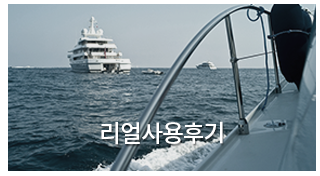동호회활동